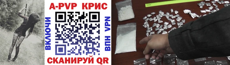 Что такое Кувшиново ГАШИШ Кокаин СОЛЬ Канабис Меф
