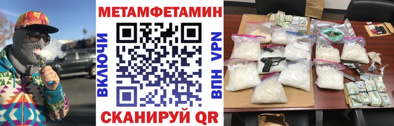 цена Кувшиново mega зеркало Amphetamine Premium