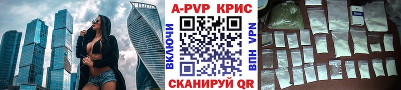 Alpha PVP Соль  ссылка на мегу онион  Кувшиново 