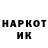 Марки NBOMe 1,5мг Boo_Radley