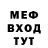 Метадон VHQ MT BLA