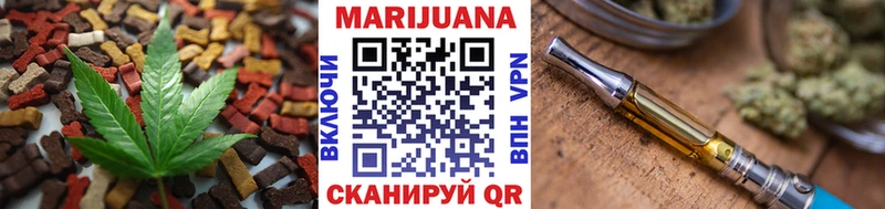 Еда ТГК марихуана  Кувшиново 