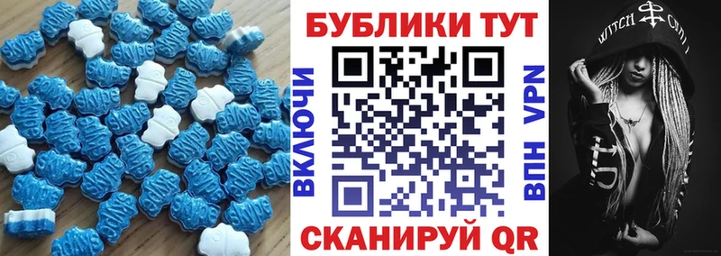 сколько стоит  Кувшиново  Ecstasy MDMA 