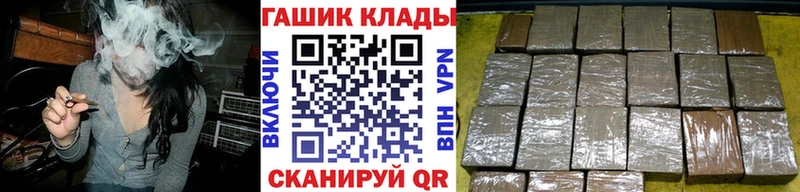 ГАШ 40% ТГК  Кувшиново 