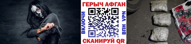 Героин герыч  Кувшиново 