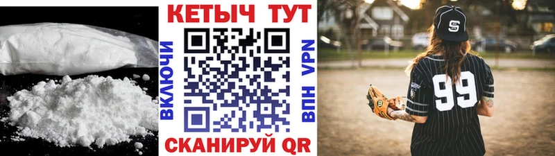 закладки  Кувшиново  Кетамин ketamine 