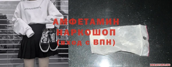 скорость mdpv Заводоуковск