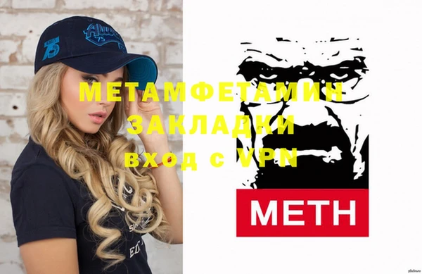 MDMA Premium VHQ Алексин
