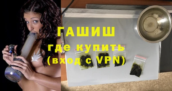 мяу мяу кристалл Костерёво
