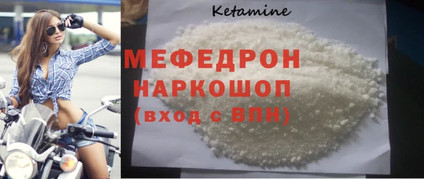 MDMA Premium VHQ Алексин