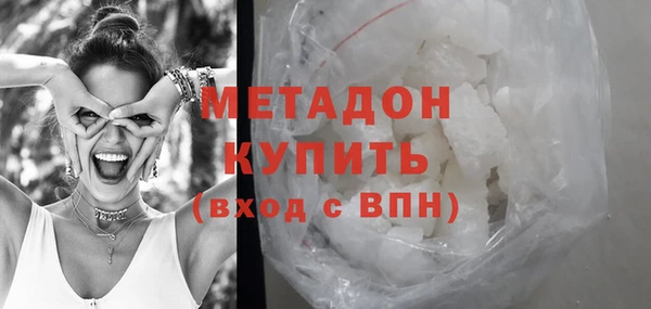 MDMA Premium VHQ Алексин
