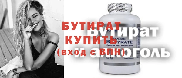 MESCALINE Заволжск