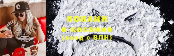 MDMA Premium VHQ Алексин