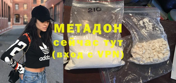 MDMA Premium VHQ Алексин