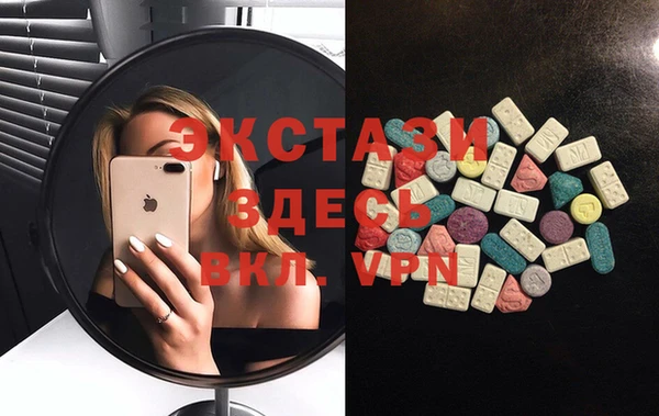 MDMA Premium VHQ Алексин