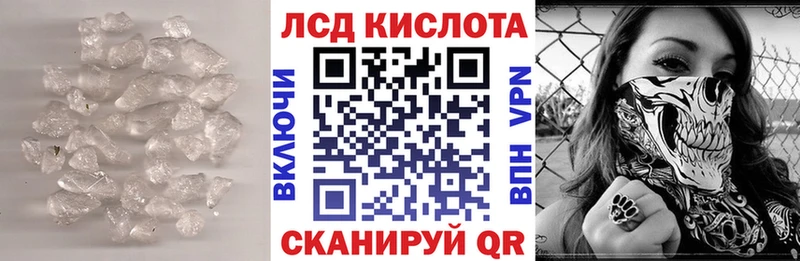 LSD-25 экстази ecstasy  как найти наркотики  Кувшиново 