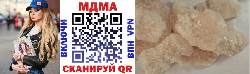 сколько стоит  blacksprut маркетплейс  МДМА молли  Кувшиново 