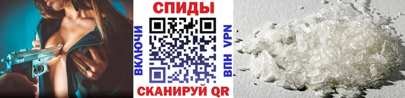 Метамфетамин винт  Кувшиново 