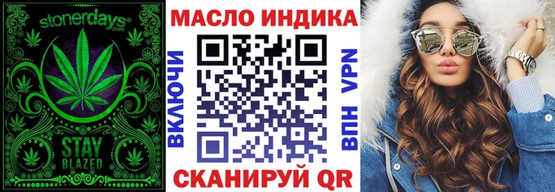 Дистиллят ТГК Wax  Кувшиново 